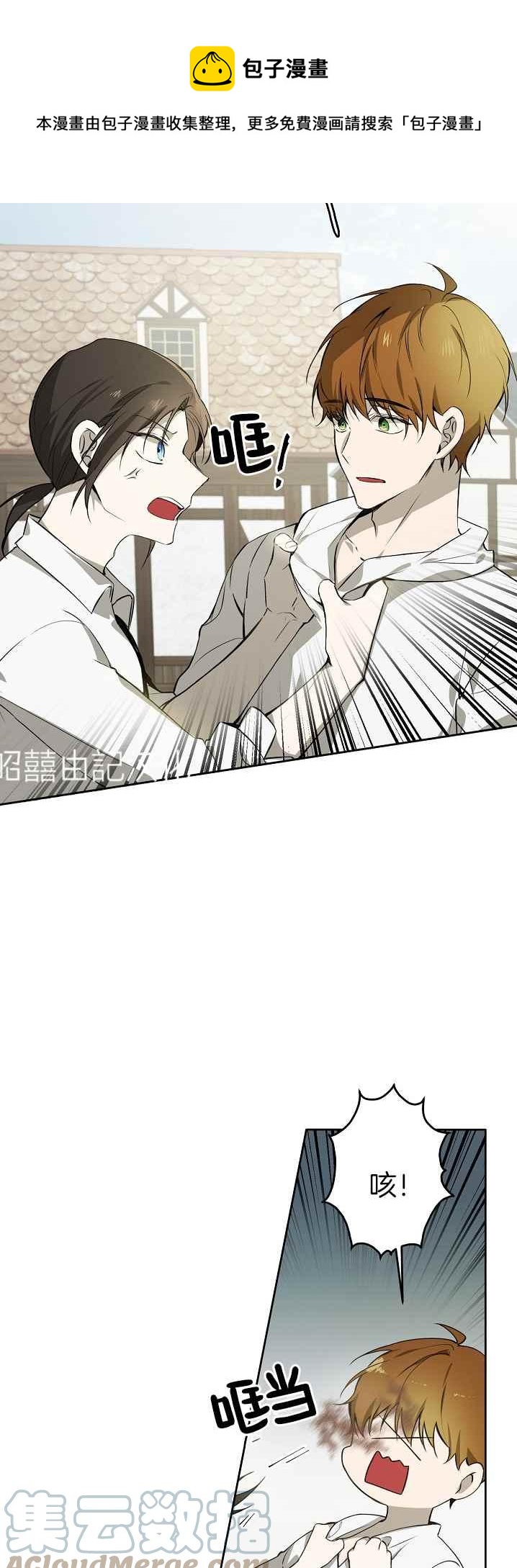 第36话4