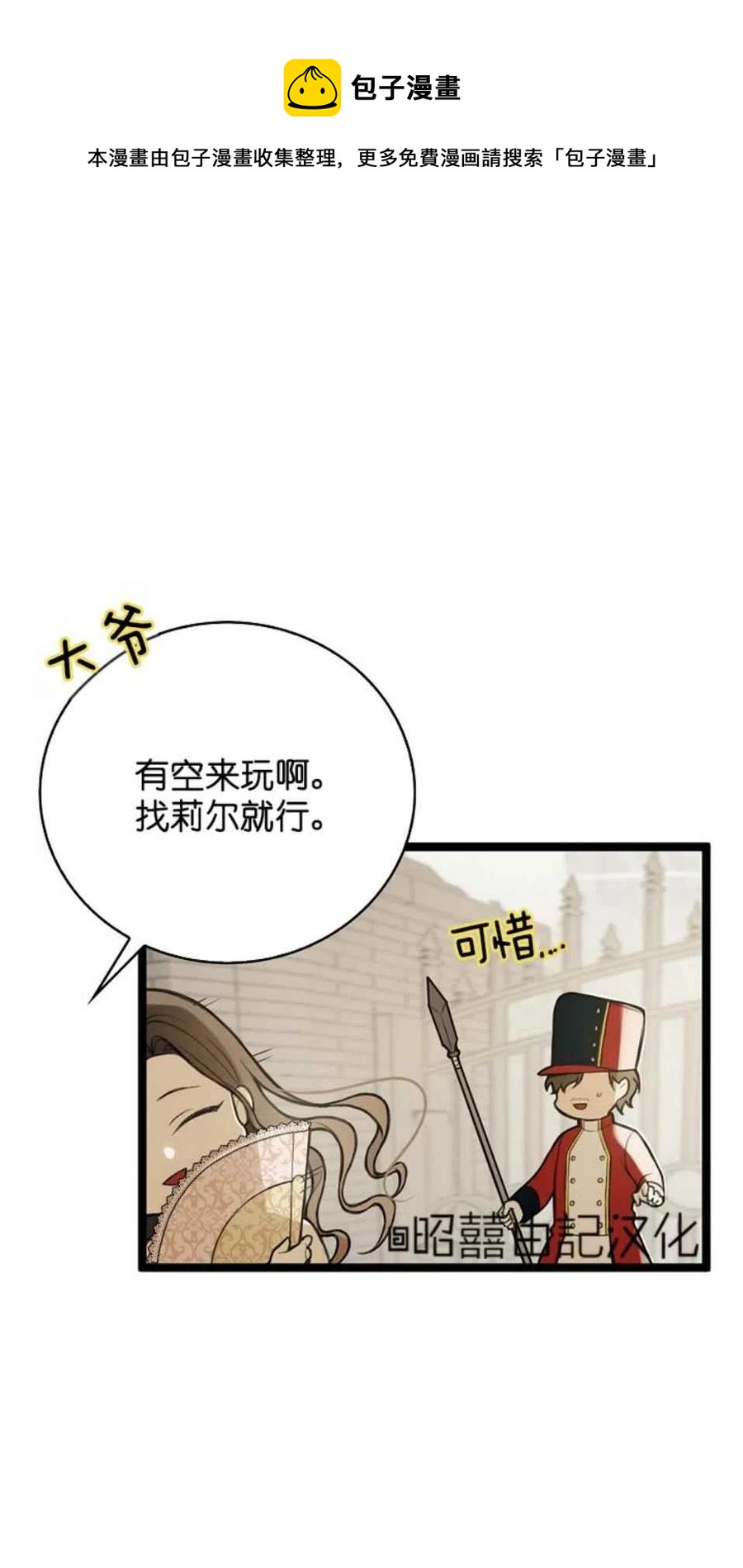 第4话20
