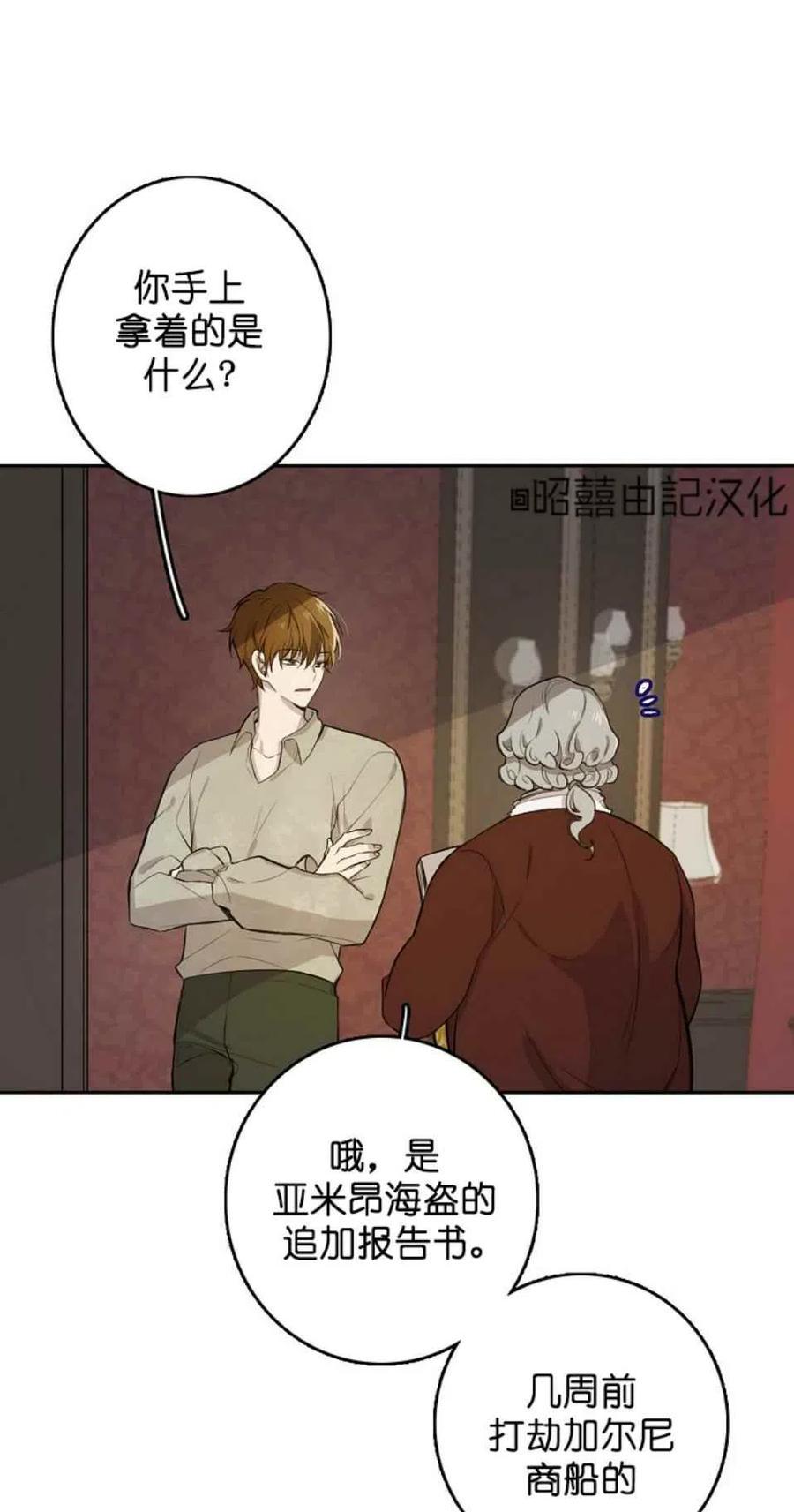 第5话20