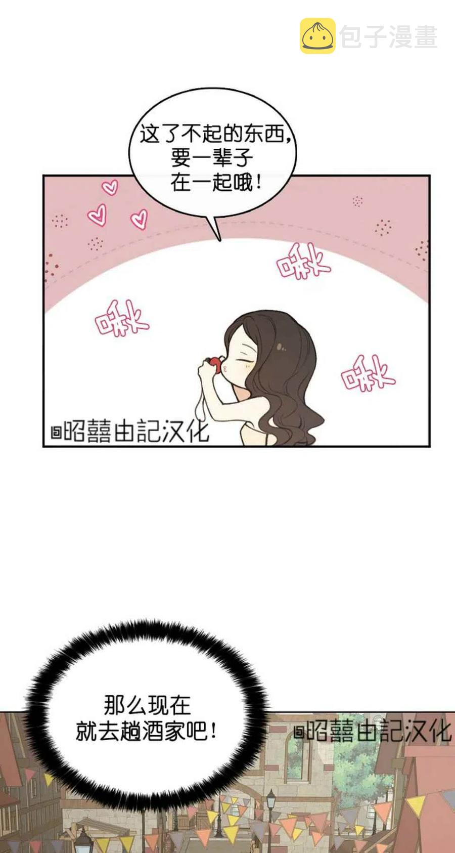 第1话56