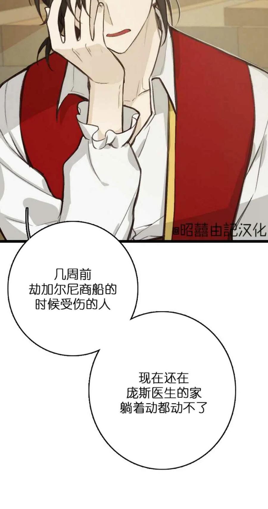 第6话35