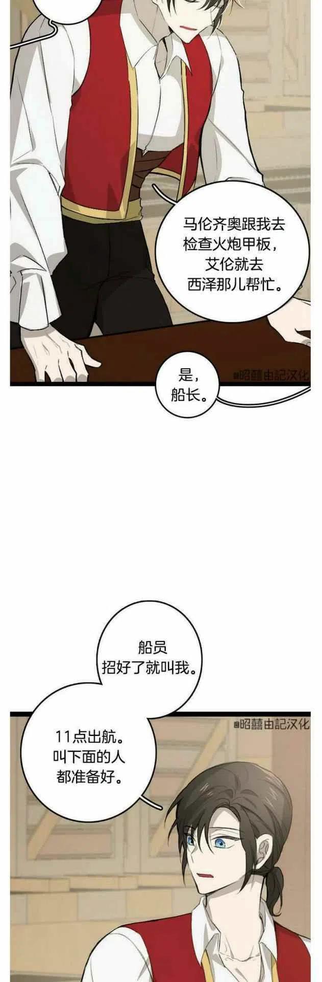 第14话13