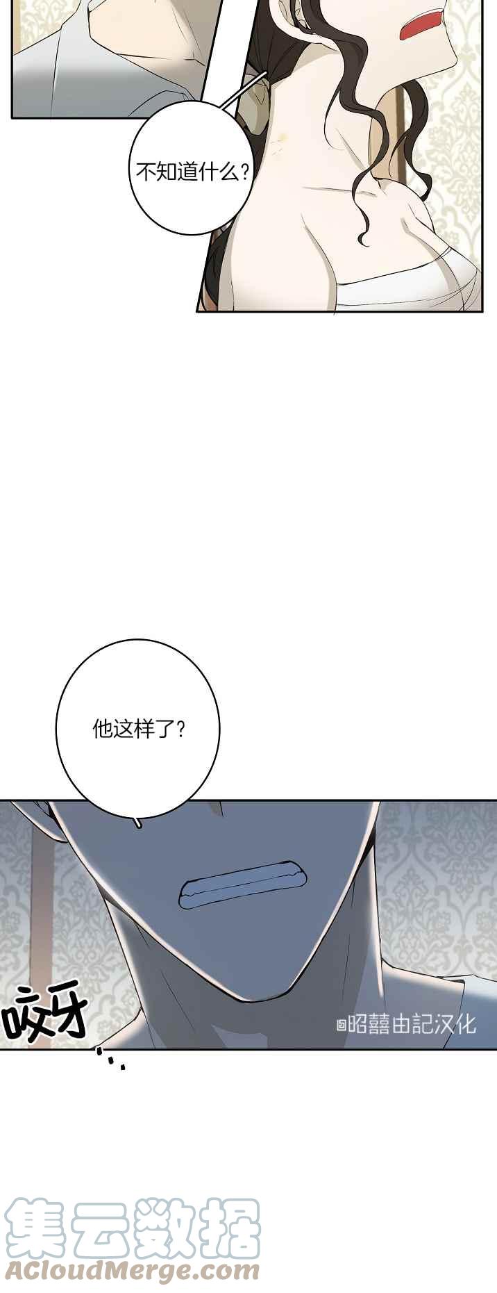 第34话26