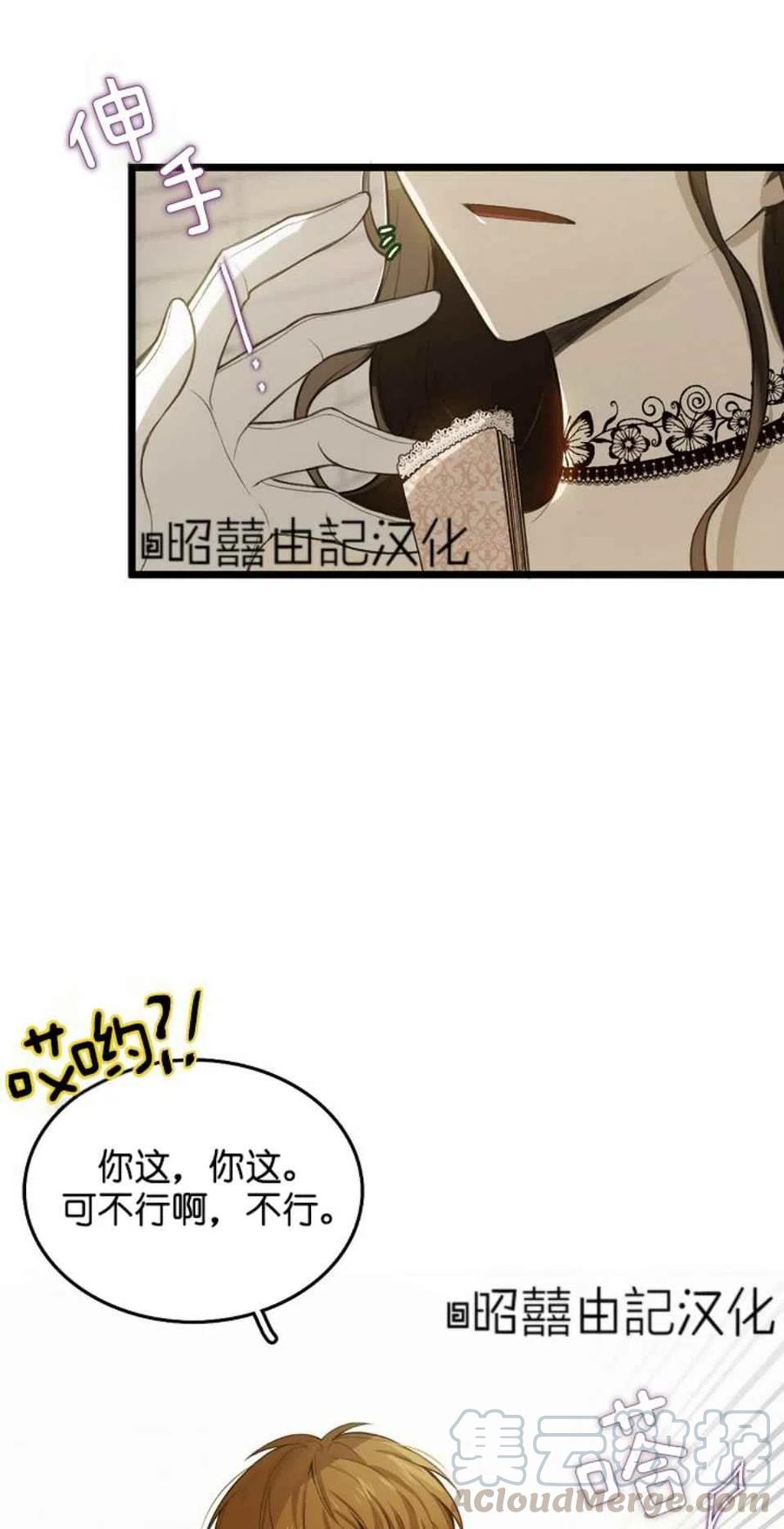 第4话18