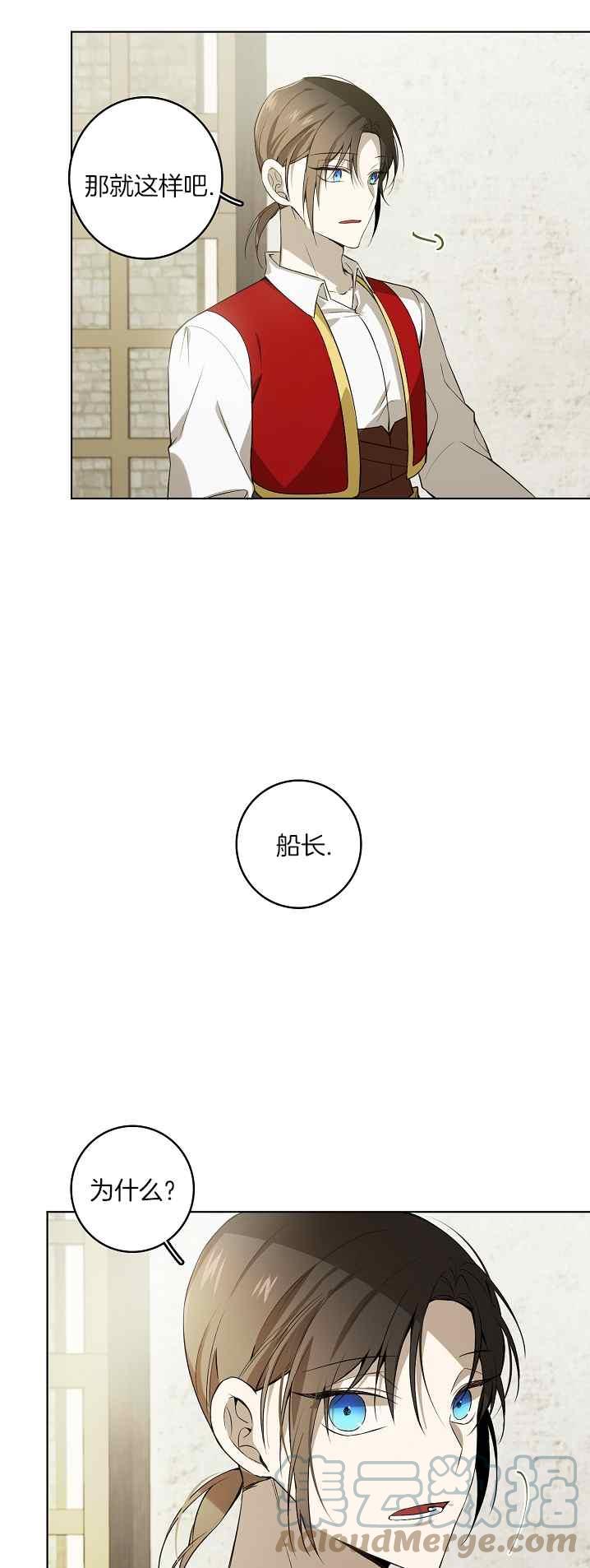 第38话30