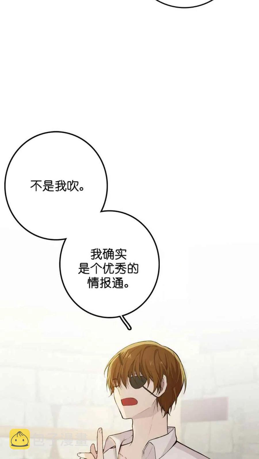 第3话26