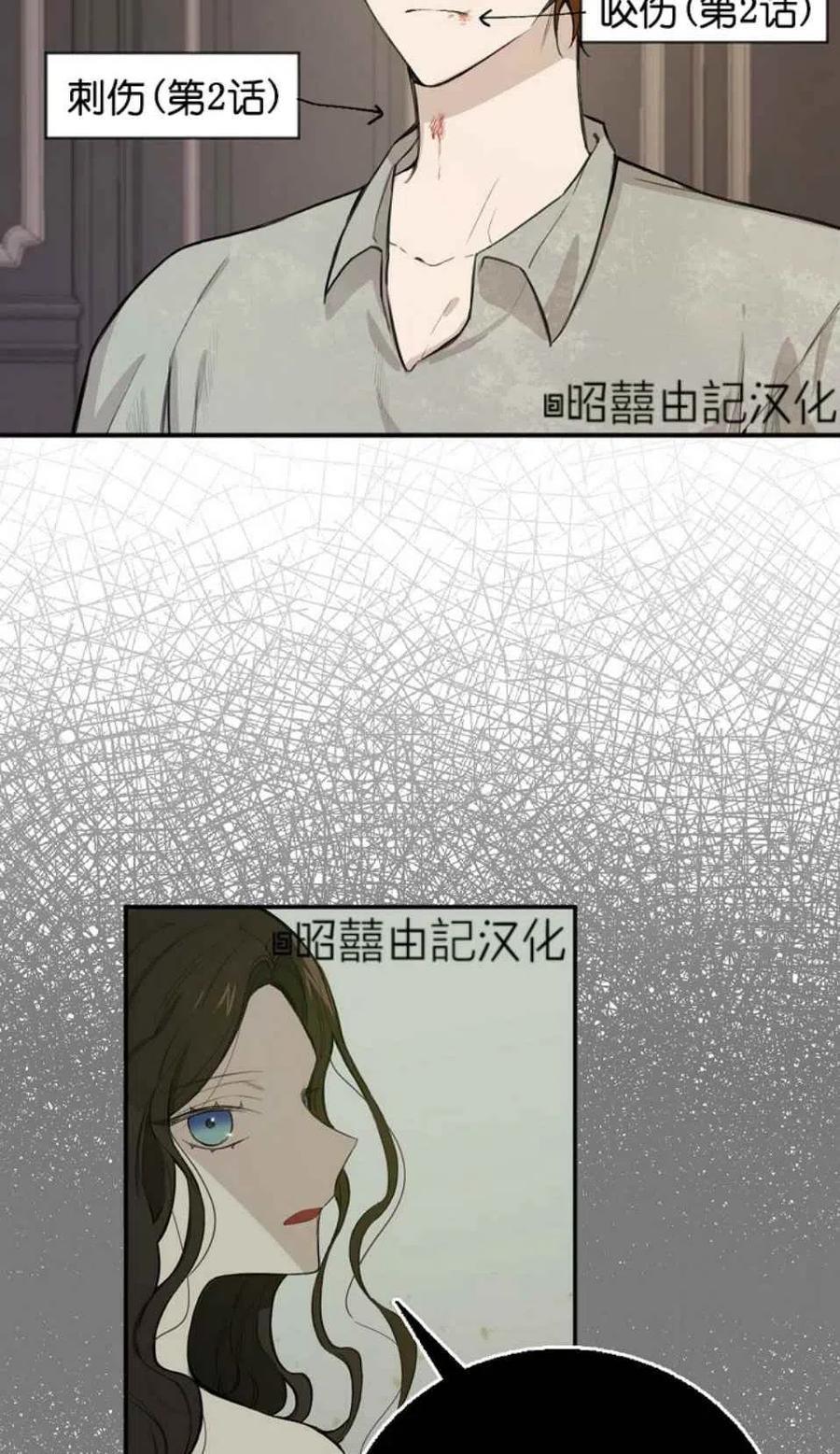 第5话7