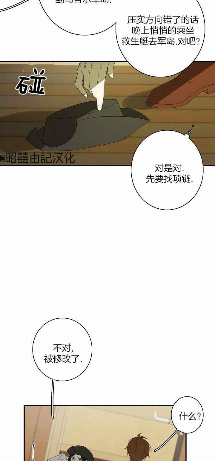 第30话23