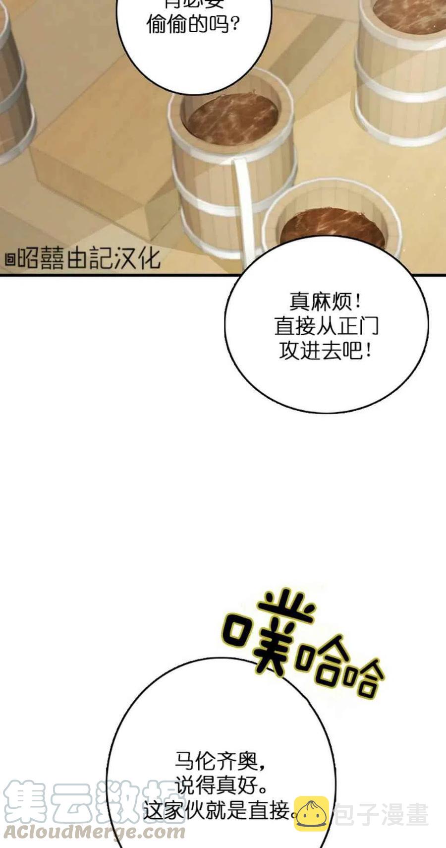第6话33