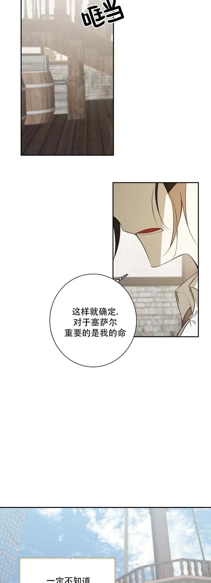 第37话31