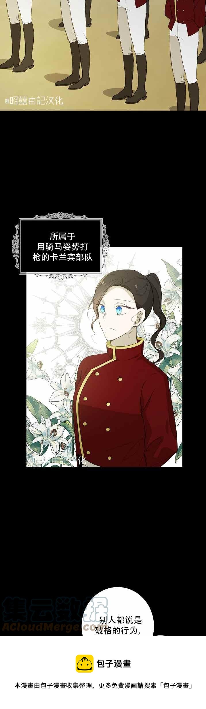 第35话16