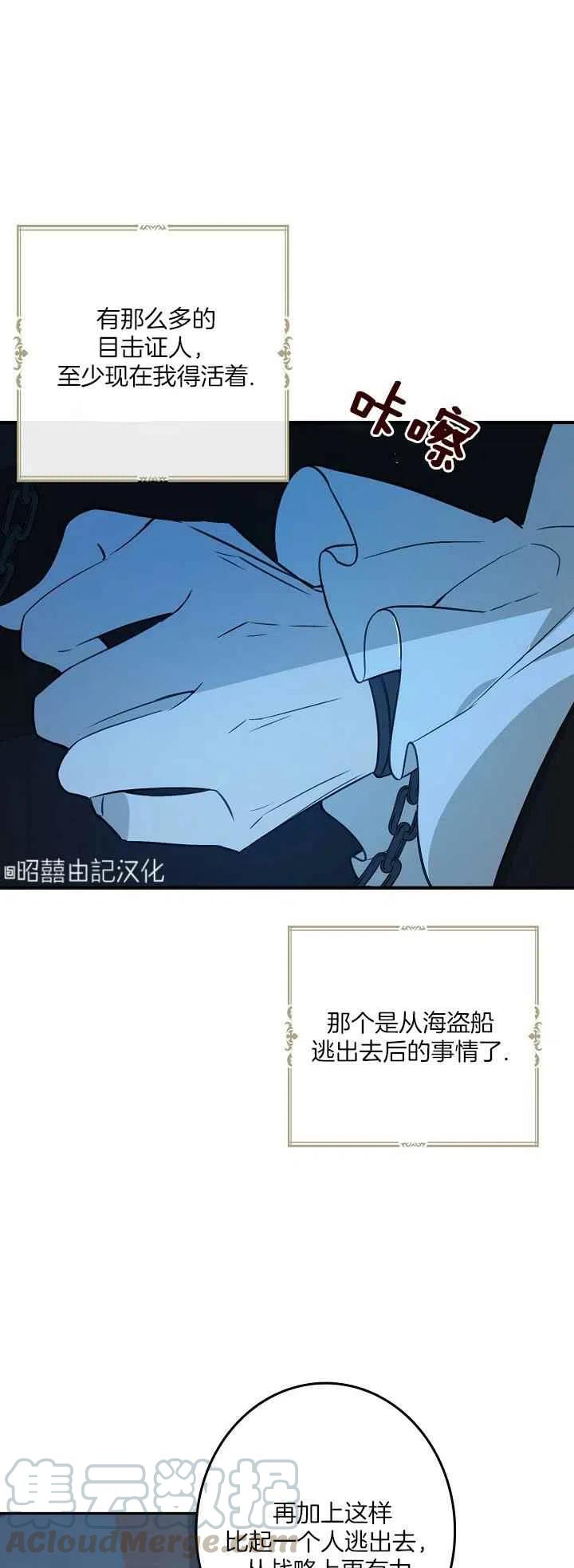 第25话16