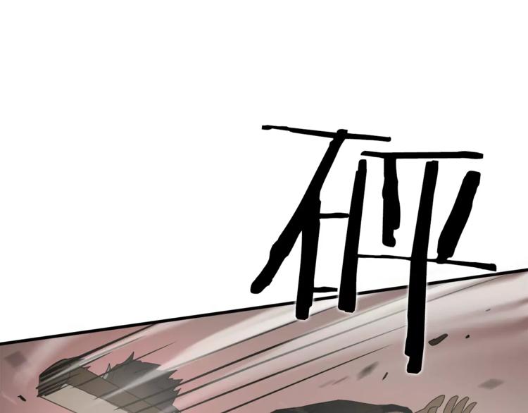 第5话 淹没理智的瞬间67