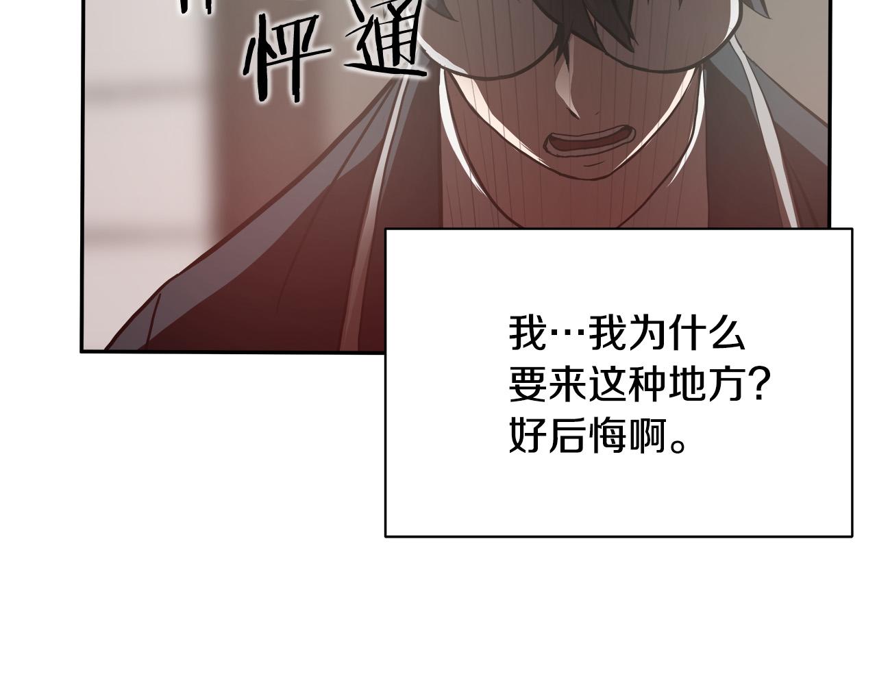 第12话 格斗大赛？98