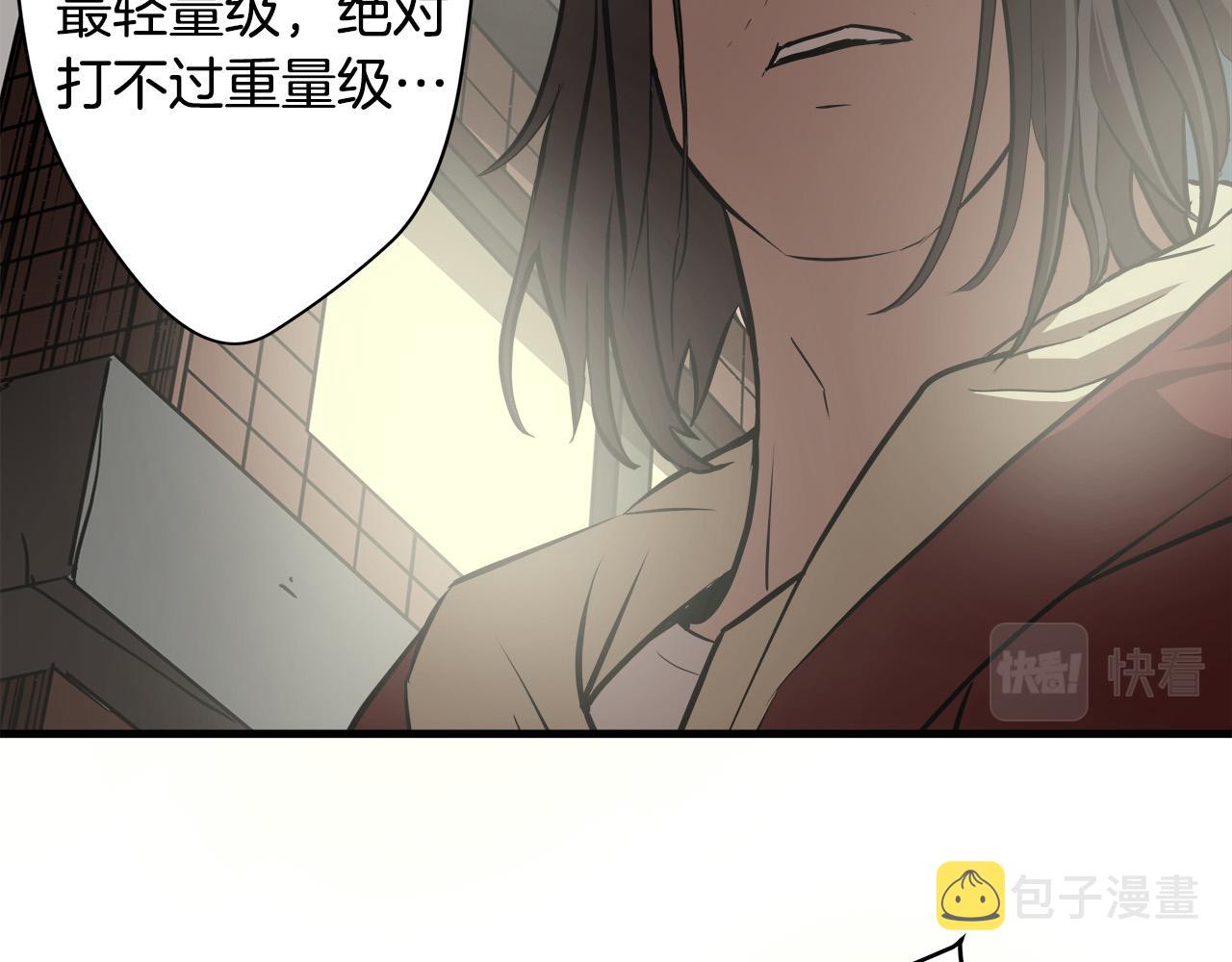 第13话 第一个对手92