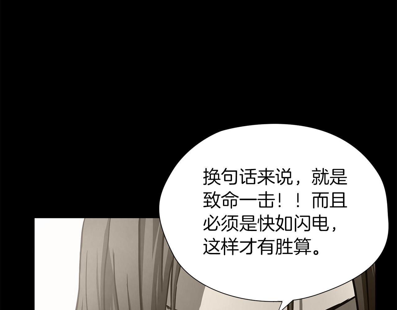 第16话 挑衅14