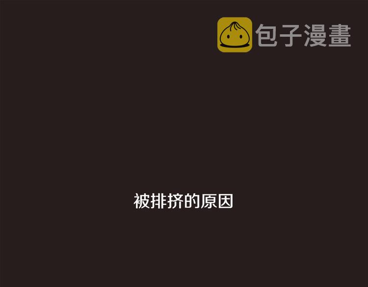 第6话 女武神？3