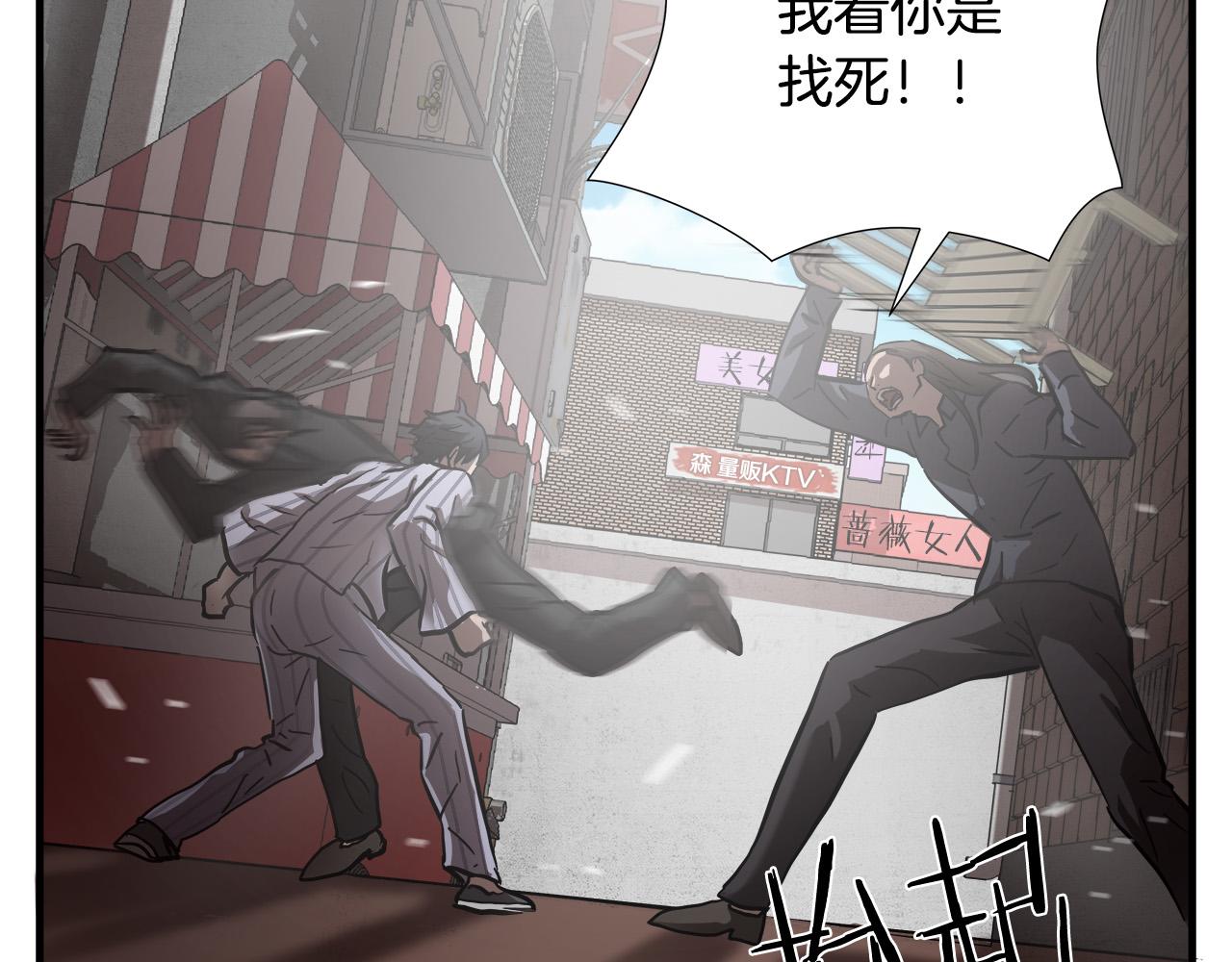 第26话 如何度过危机？36