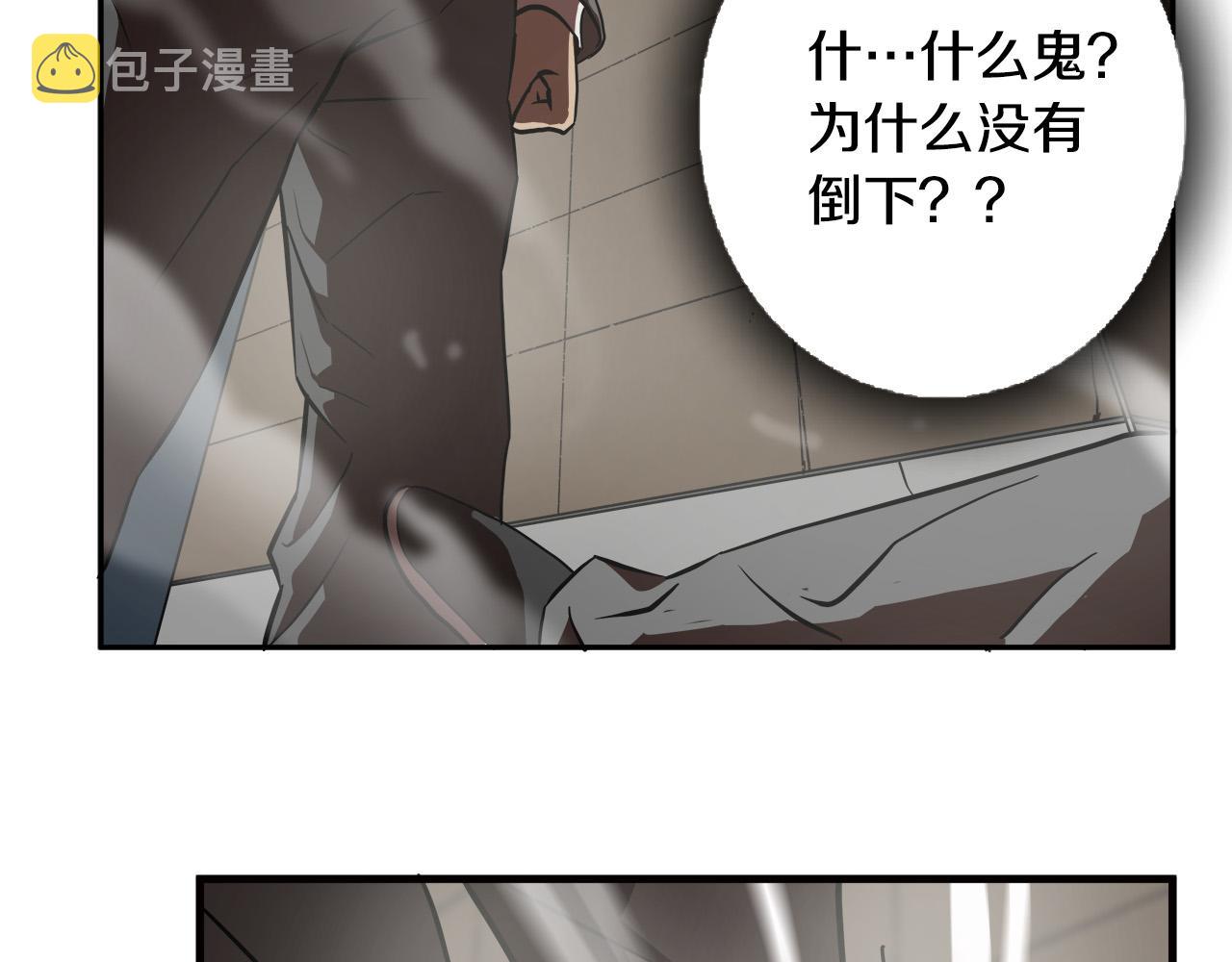 第13话 第一个对手35