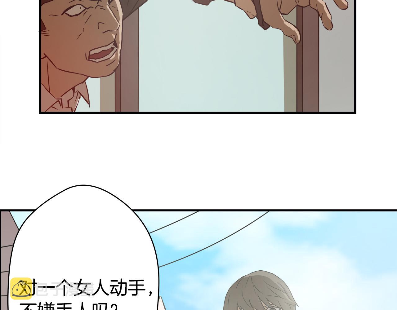 第11话 怦然心动103