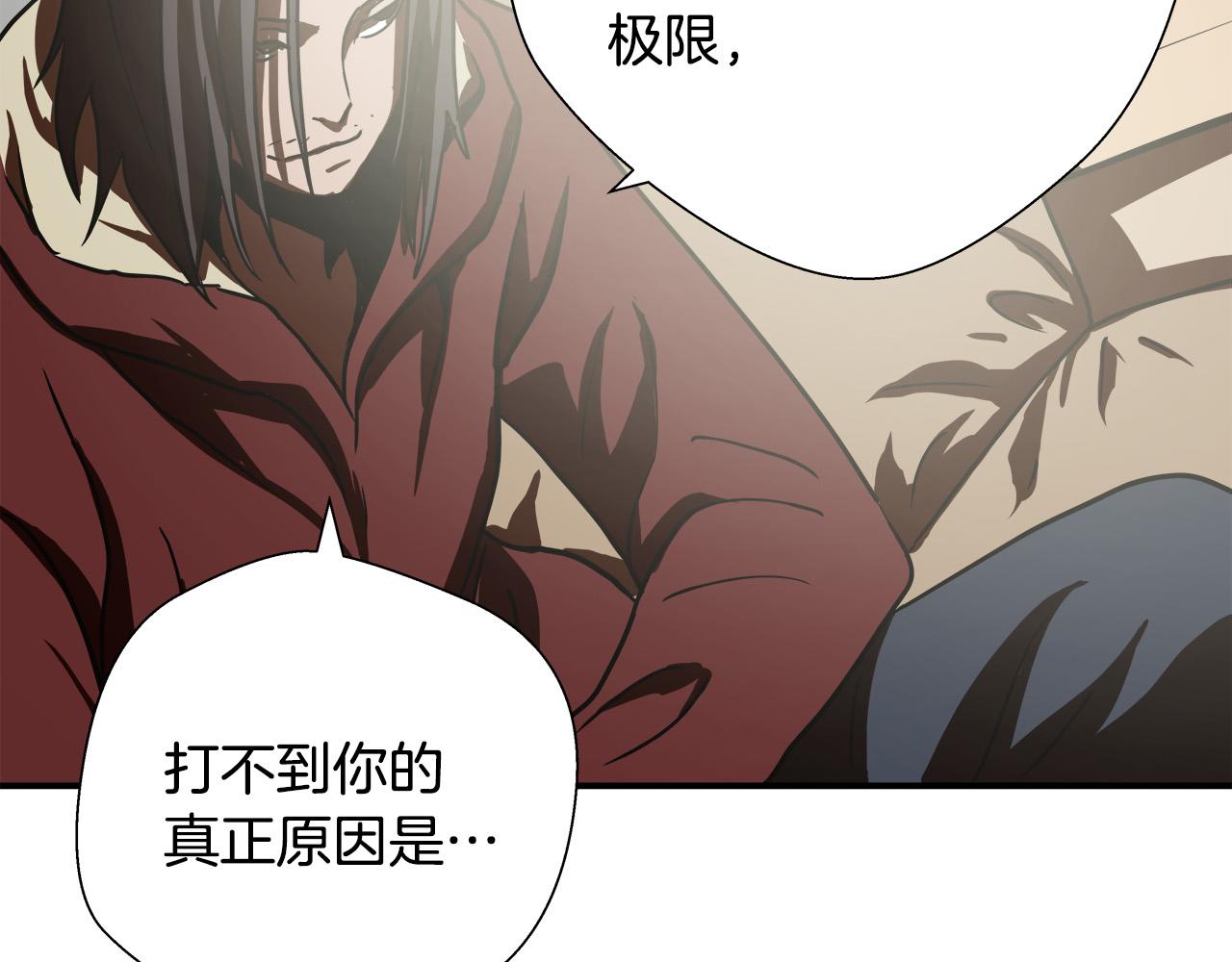 第9话 赵大川在哪儿？47