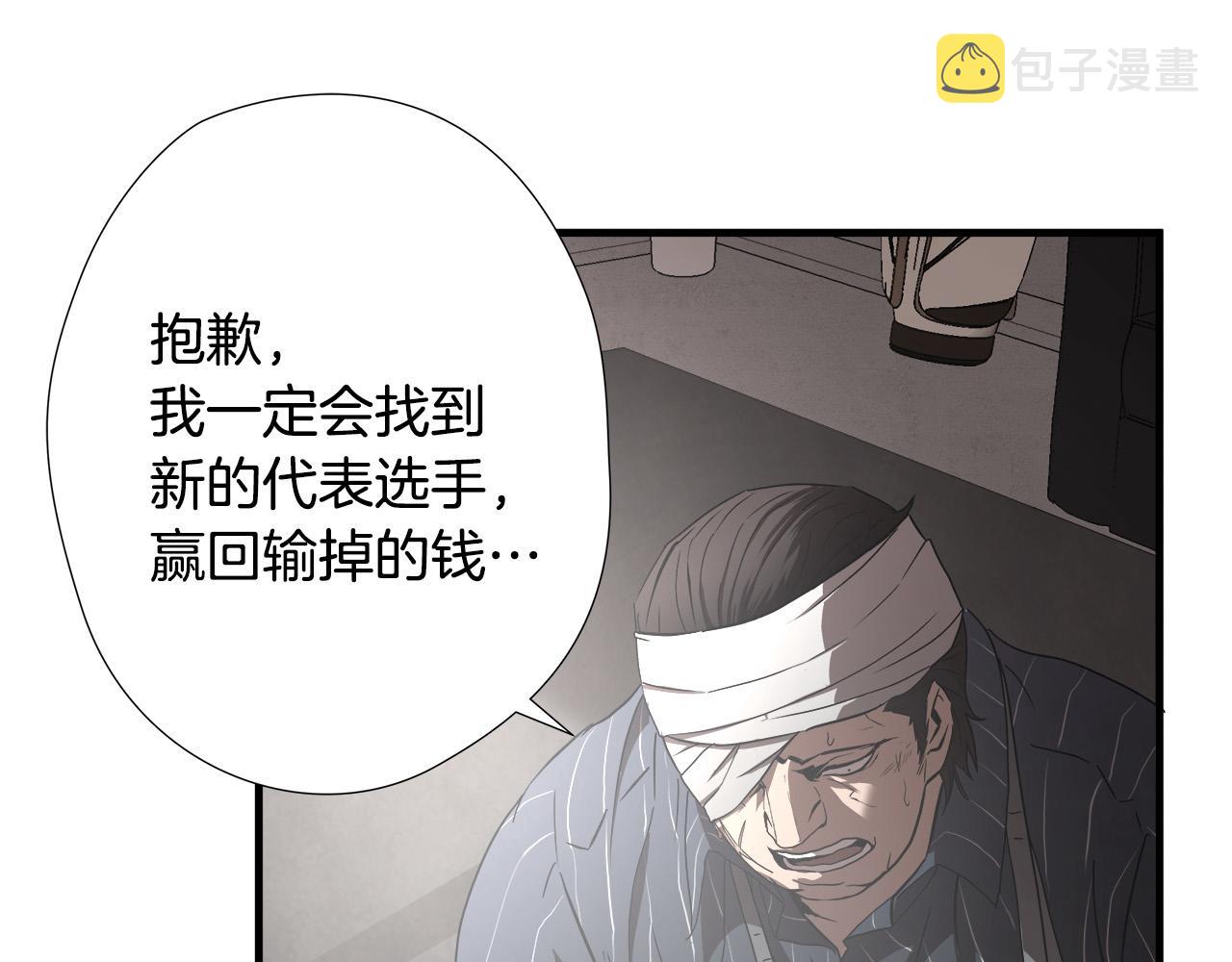 第21话 卑劣的要挟54