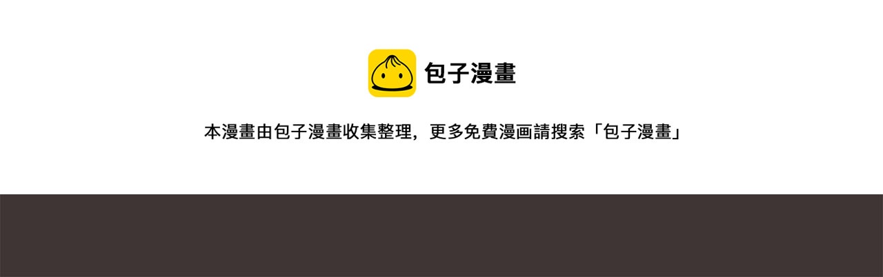 第11话 怦然心动49