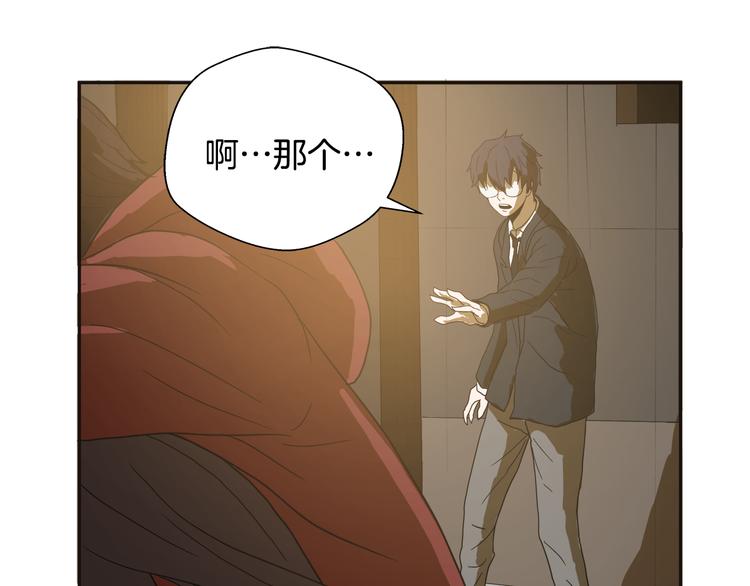 第6话 女武神？84