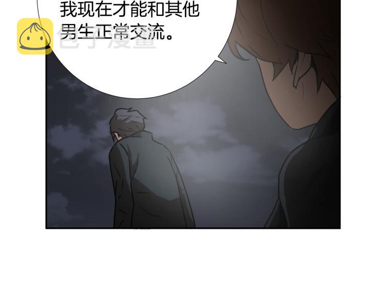 第3话 你们都是懦夫！143