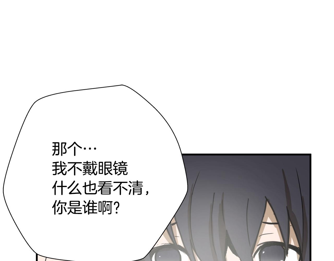 第6话 沙包？107