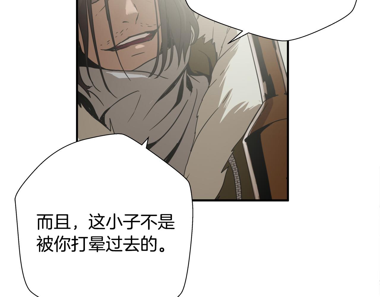 第6话 沙包？71