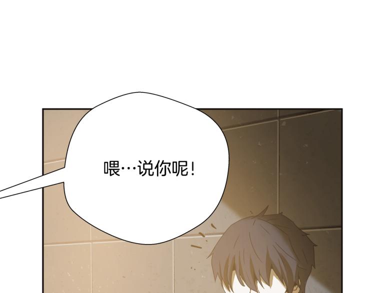 第4话 女武神？89