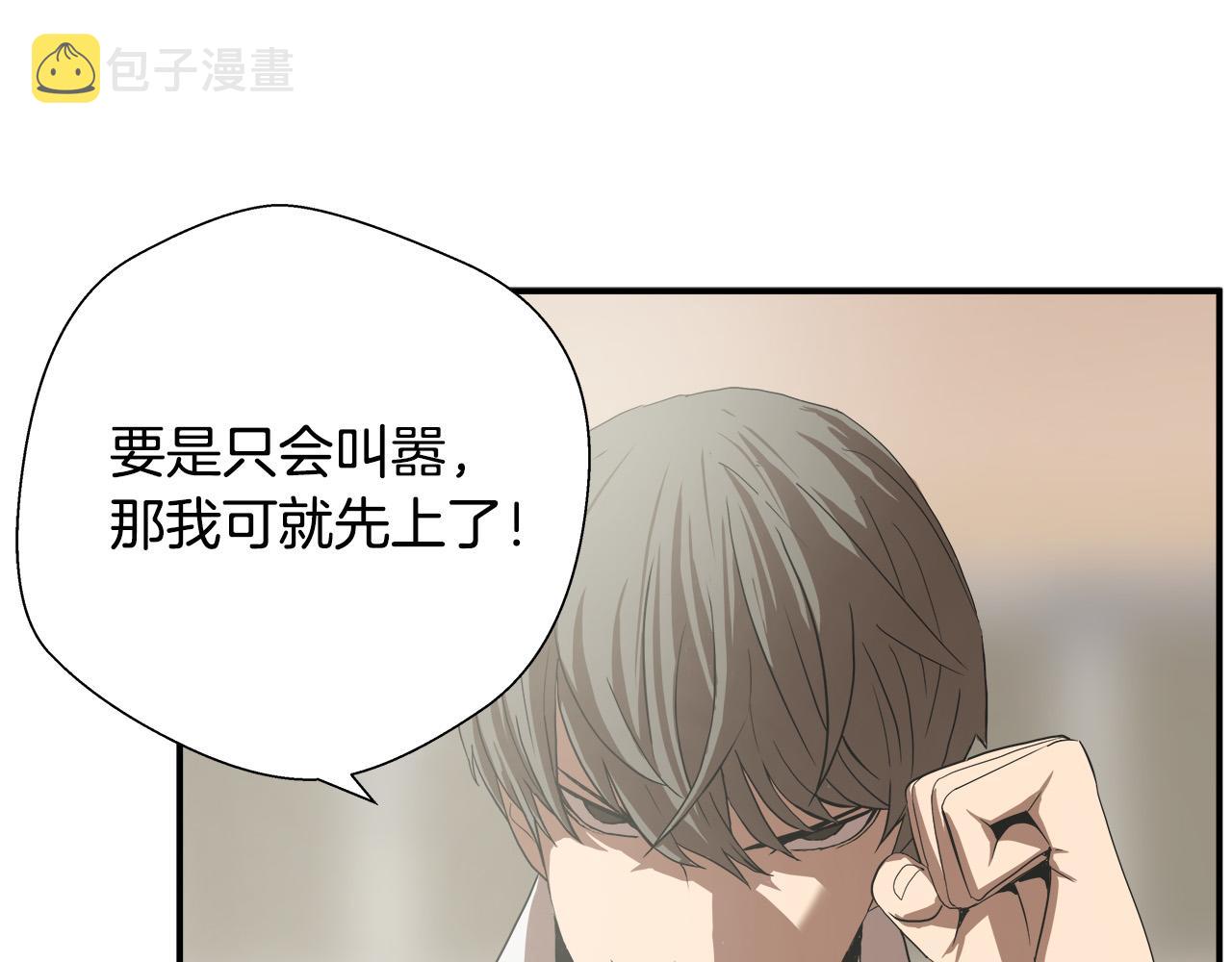 第9话 赵大川在哪儿？9