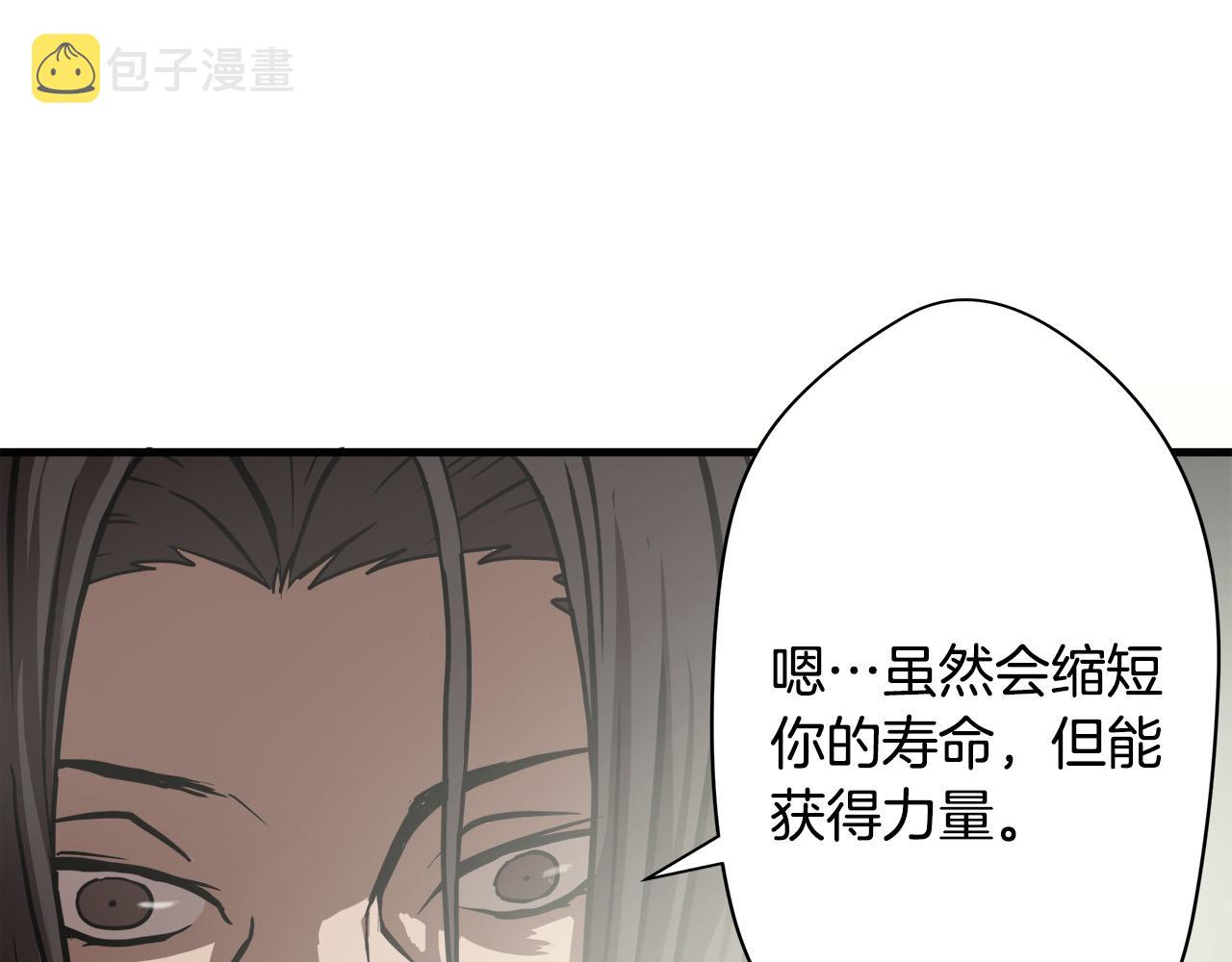 第13话 第一个对手121