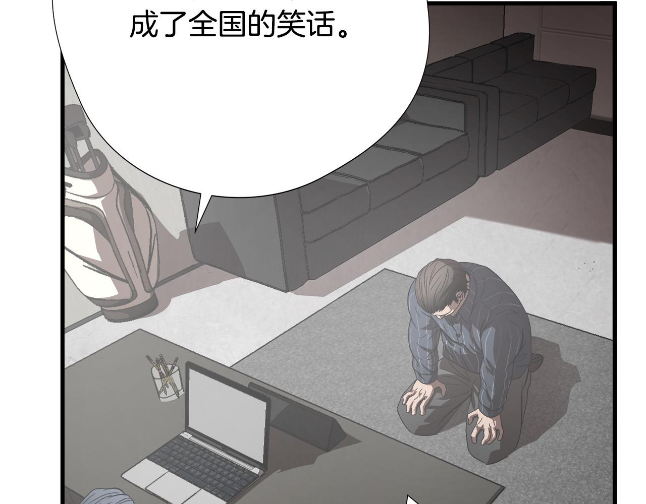 第20话  比赛背後的比拼74