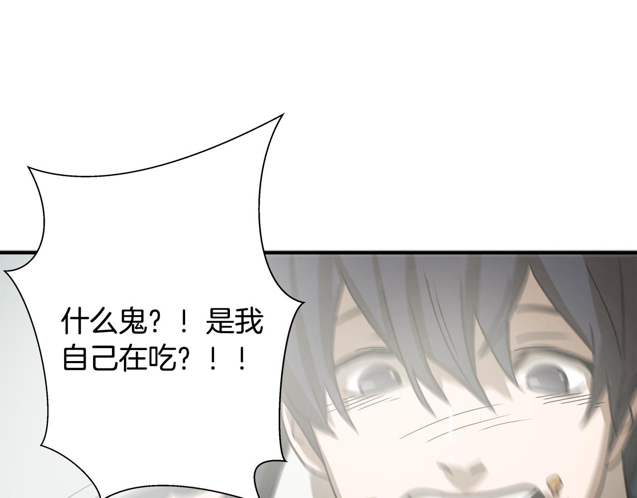 第6话 沙包？91