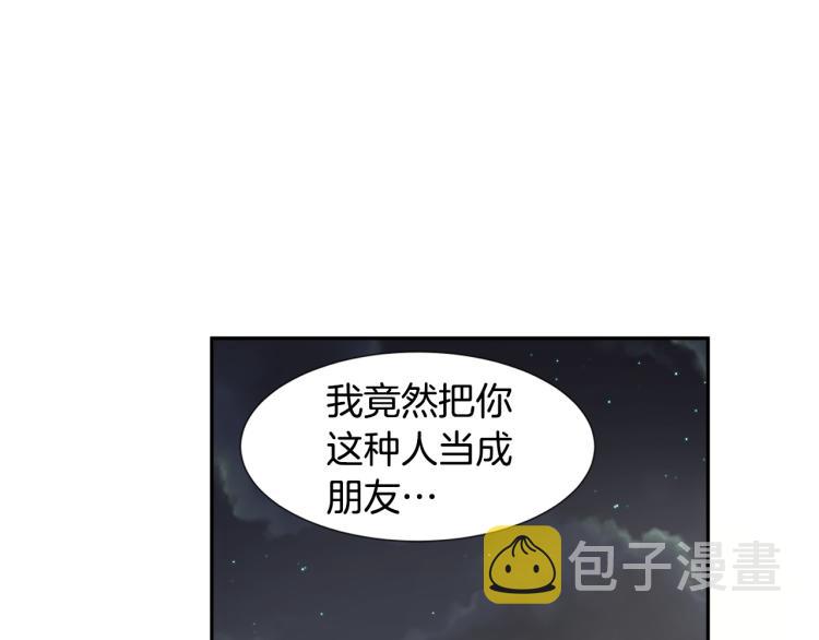 第3话 你们都是懦夫！44