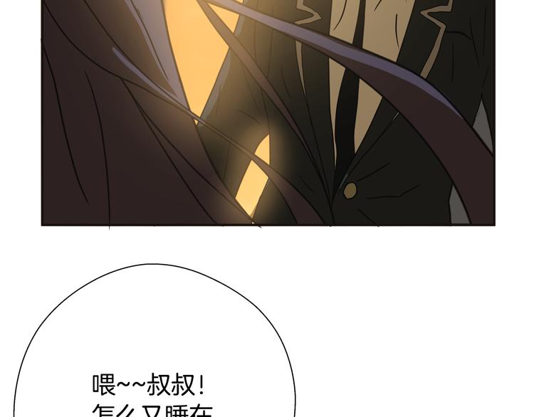第6话 女武神？79