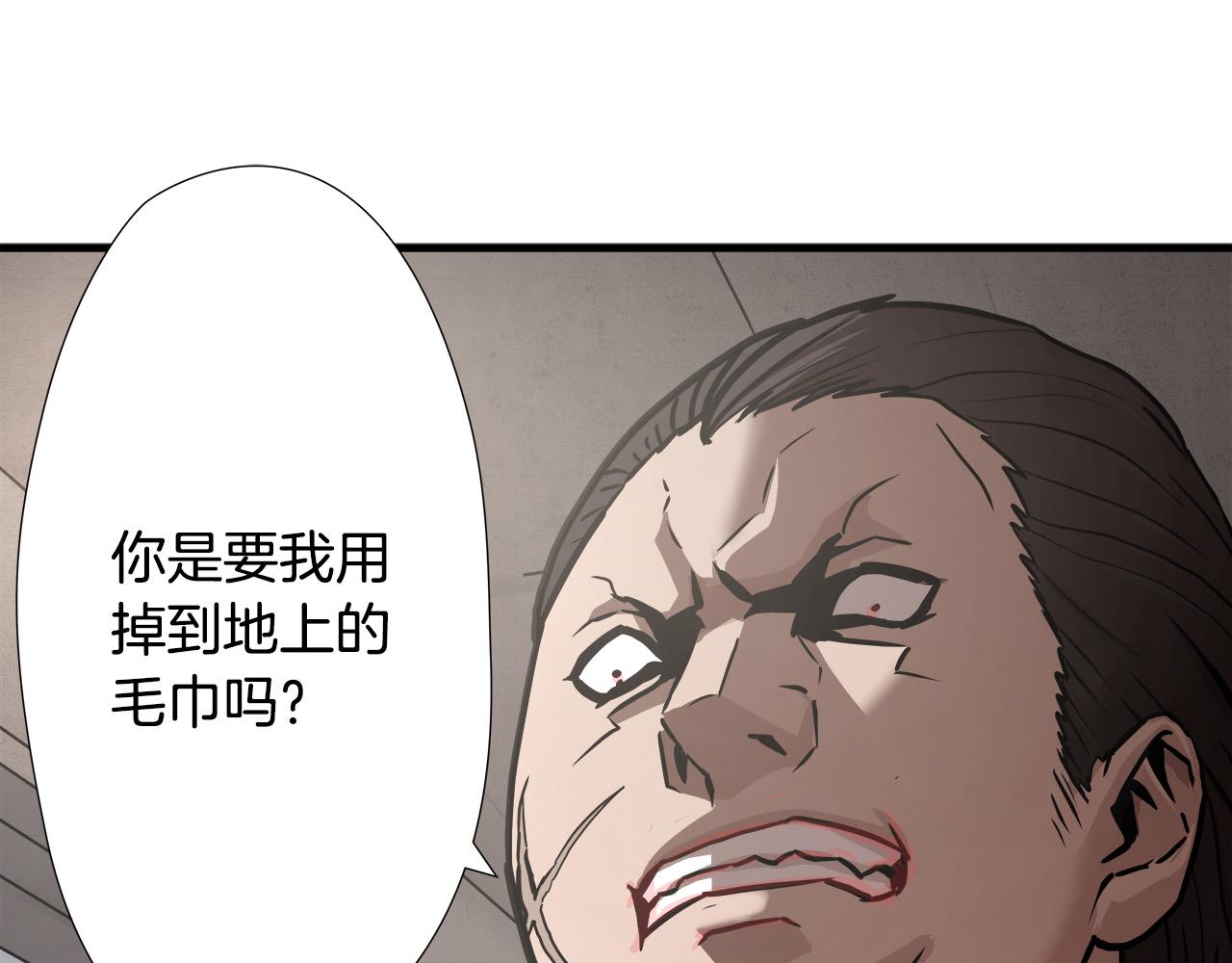 第15话 初次捕猎51