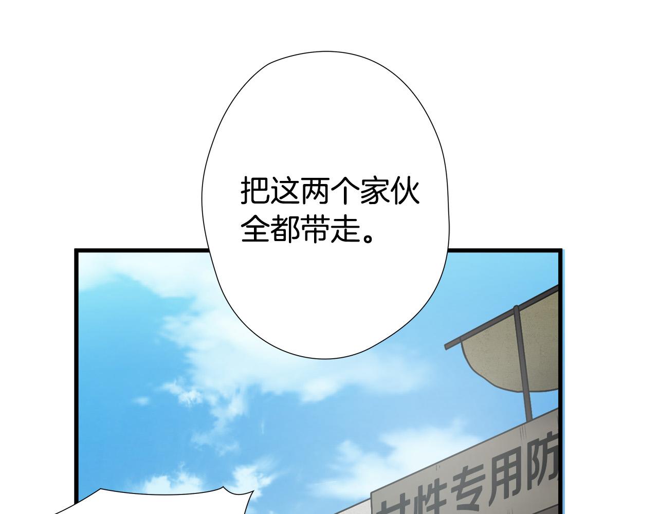 第22话 危急时刻67