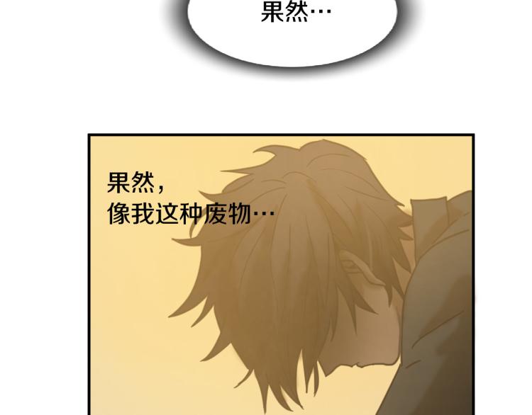 第5话 有功夫！无懦夫！65