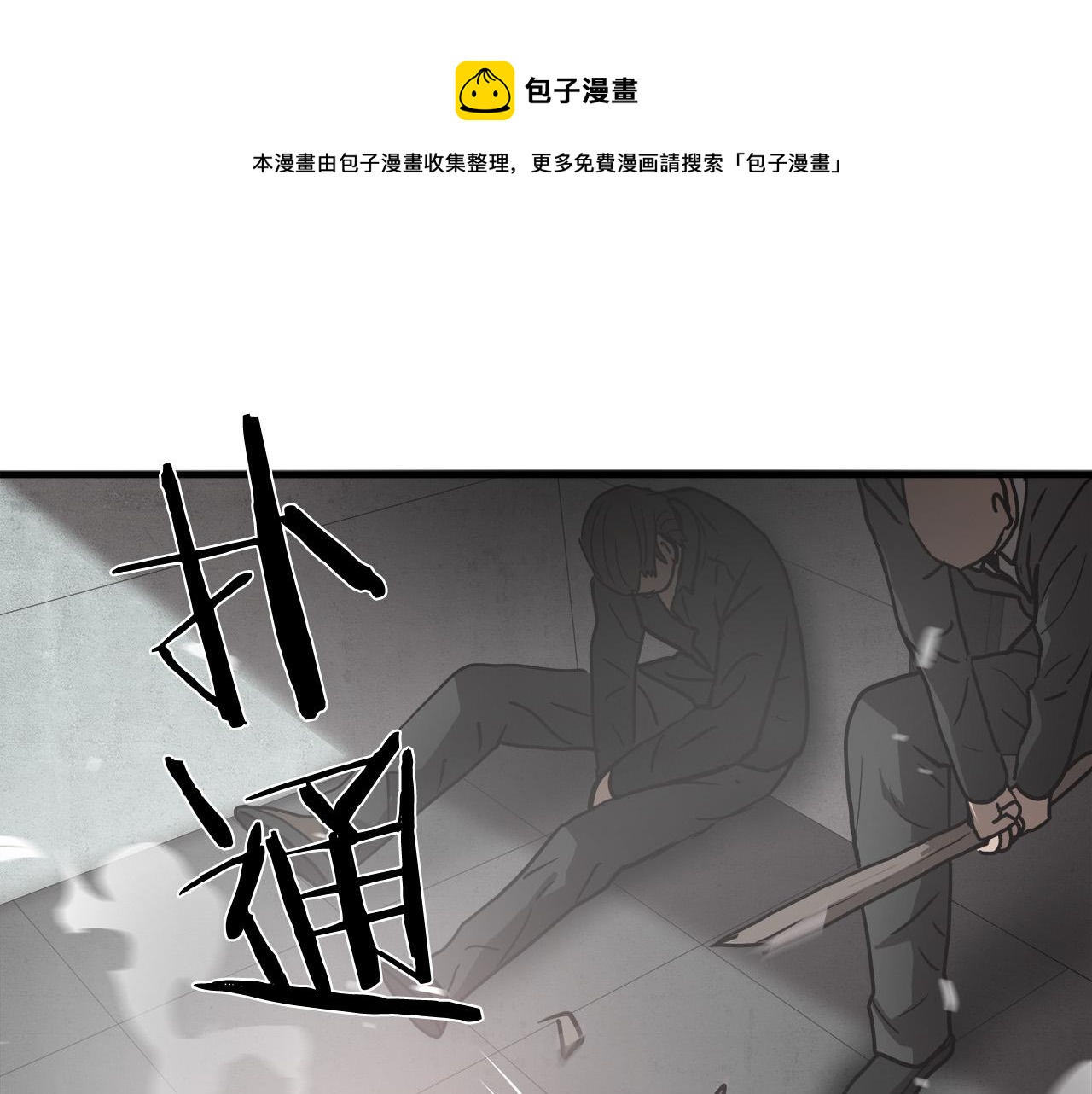 第22话 危急时刻49