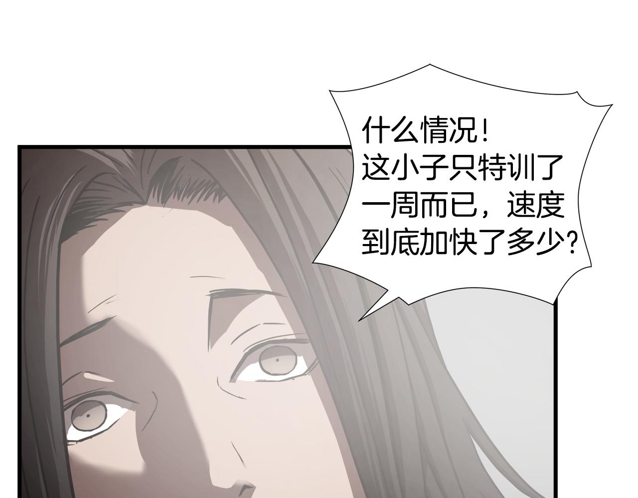 第18话 力量悬殊26