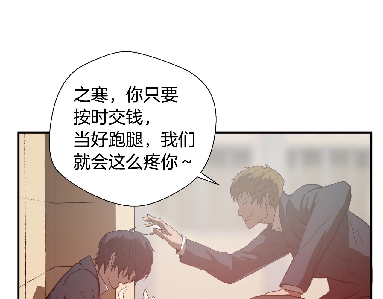 第8话 决战时刻？73