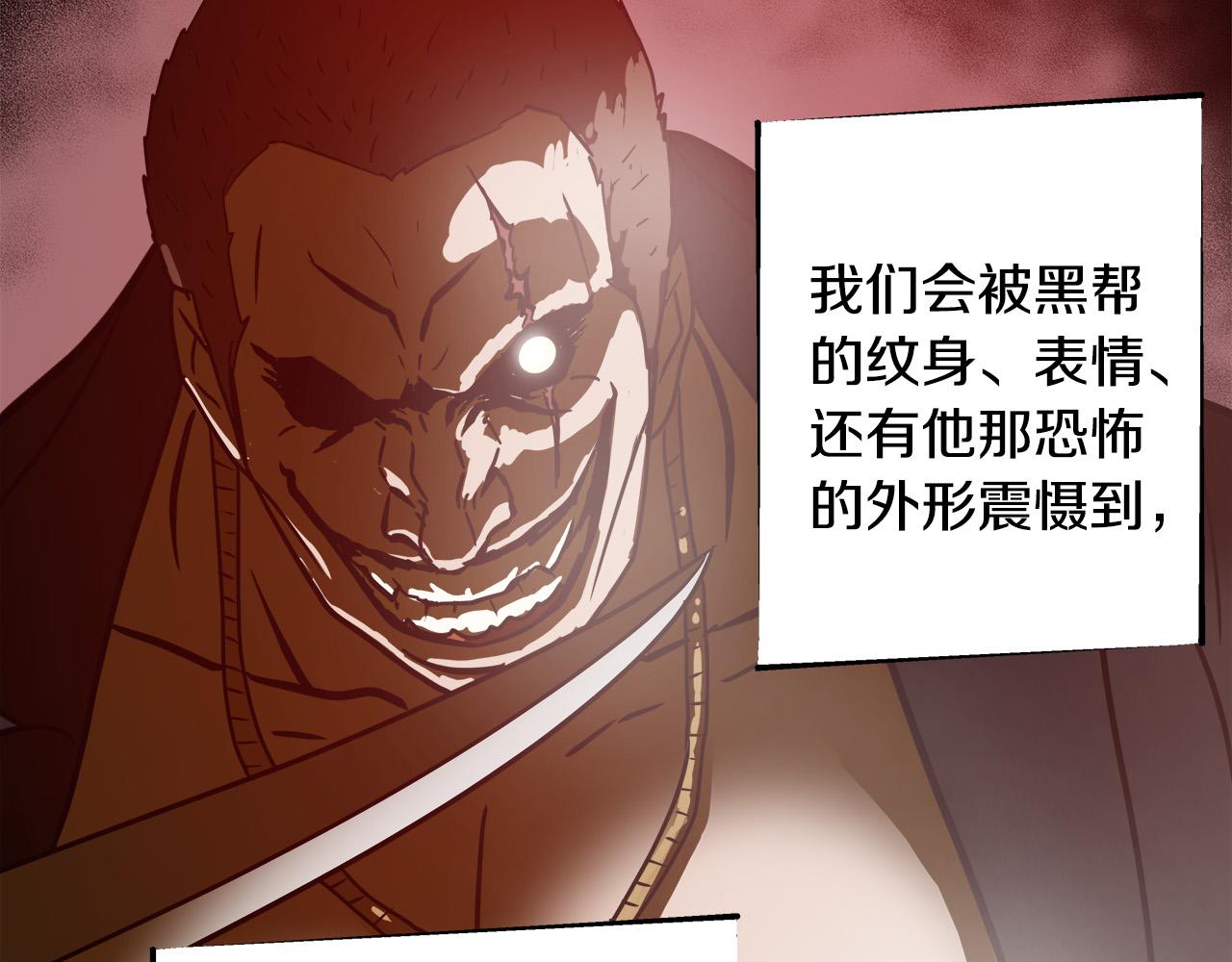 第7话 练武奇才？？64