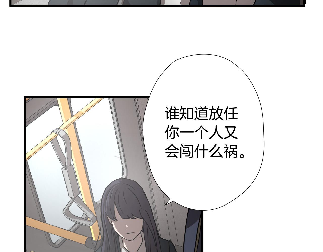 第20话  比赛背後的比拼109
