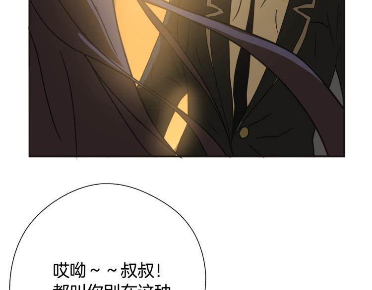 第4话 女武神？79