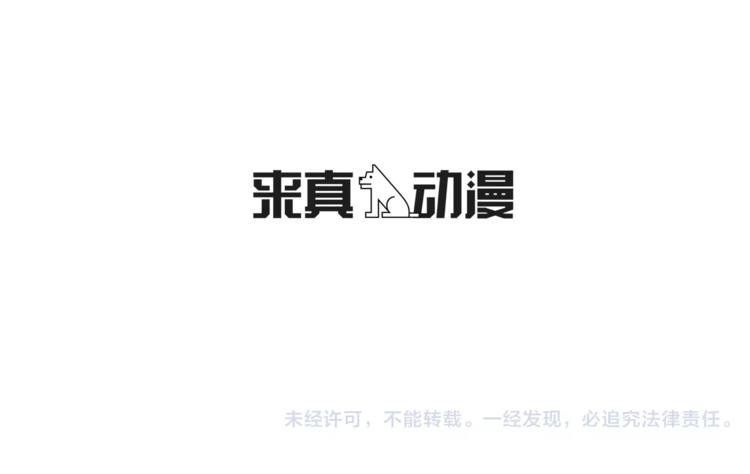 第4话 你们都是懦夫！118