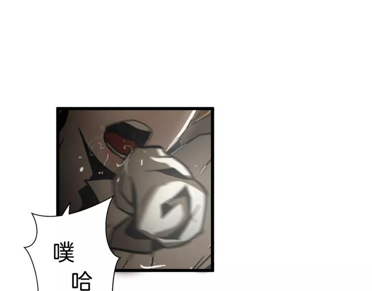 第5话 淹没理智的瞬间56