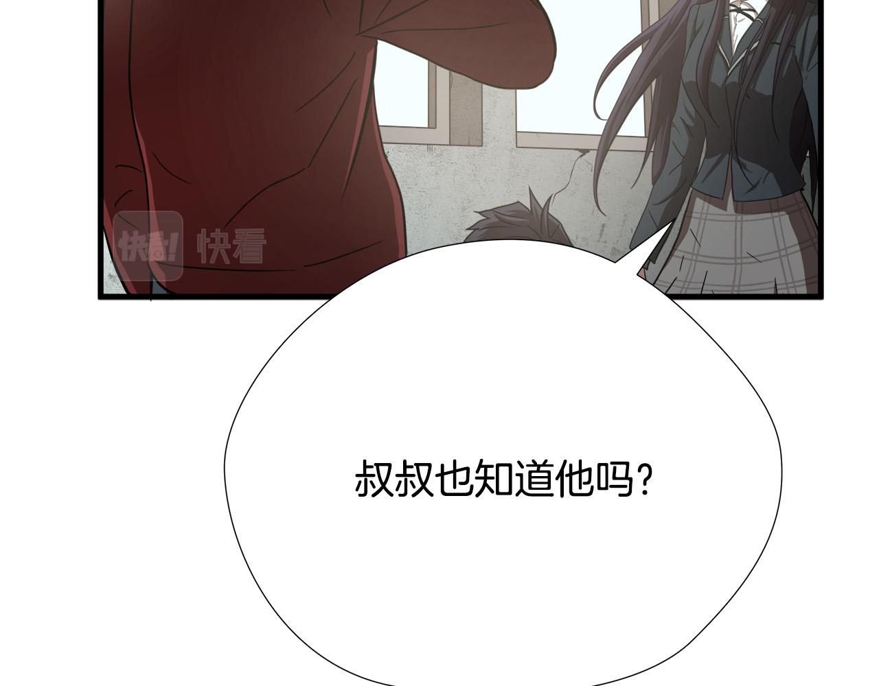 第14话 严酷训练13